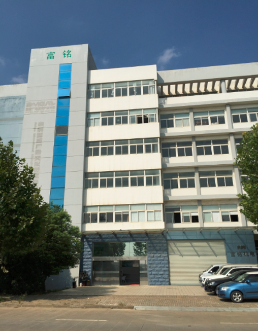 Fuming Company Building